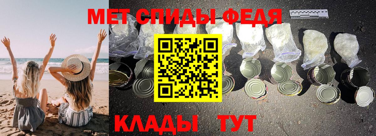Кольчугино  Amphetamine  Amphetamine  Вход с VPN  АМФЕТАМИН Premium 