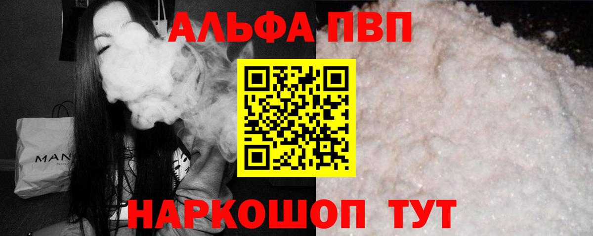 A PVP СК Кольчугино