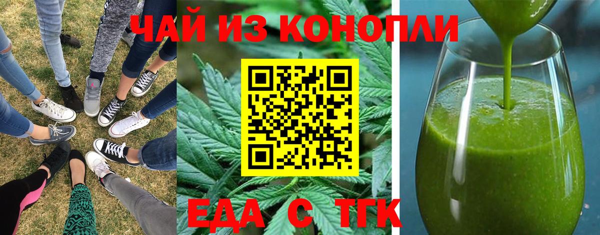 Амфетамин   Кокаин  Кольчугино  Codein  Меф   Вход с VPN 