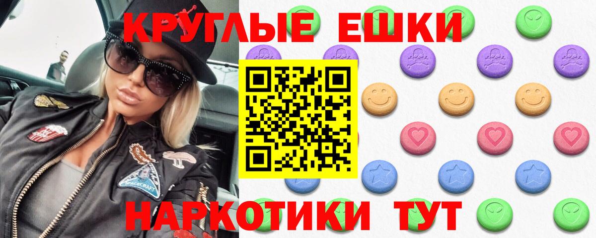 Экстази 99%  Вход с VPN  МЕГА зеркало  Ecstasy  Кольчугино  ЭКСТАЗИ DUBAI 