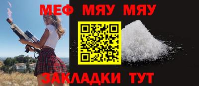 первитин Шахты