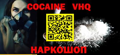 ECSTASY Шебекино