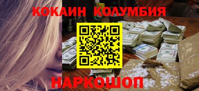 кокаин VHQ Чапаевск
