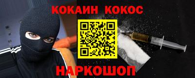 мяу мяу мука Чебаркуль