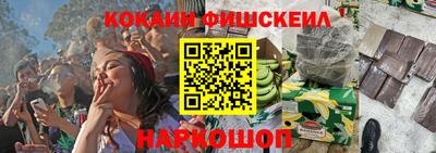 кокаин VHQ Чапаевск