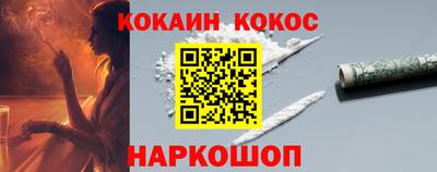 МДМА Шелехов