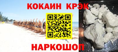 кокаин VHQ Чапаевск