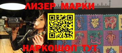 мяу мяу мука Чебаркуль