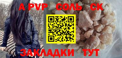 мяу мяу мука Чебаркуль