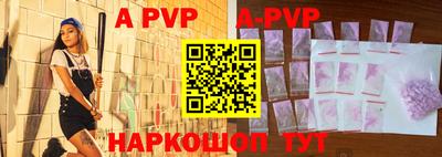 кокаин VHQ Чапаевск
