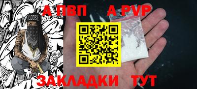 мяу мяу мука Чебаркуль