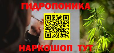 мяу мяу мука Чебаркуль