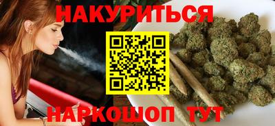 мяу мяу мука Чебаркуль