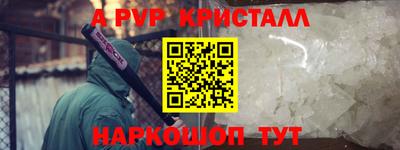 МДМА Шелехов