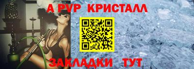 мефедрон Чебоксары