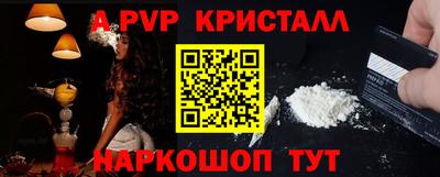 мяу мяу мука Чебаркуль