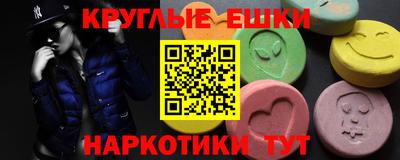 МДМА Шелехов