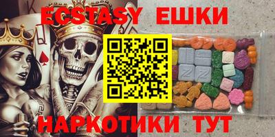 первитин Шахты
