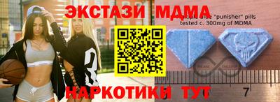 кокаин VHQ Чапаевск