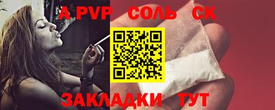 ECSTASY Шебекино