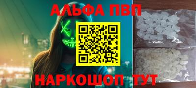 МДМА Шелехов