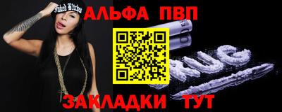 мяу мяу мука Чебаркуль