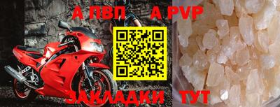мефедрон Чебоксары