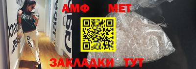 мефедрон Чебоксары