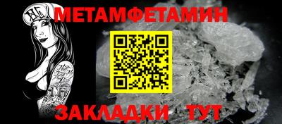 кокаин VHQ Чапаевск