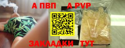 кокаин VHQ Чапаевск