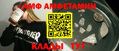 кокаин VHQ Чапаевск