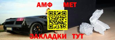 мефедрон Чебоксары