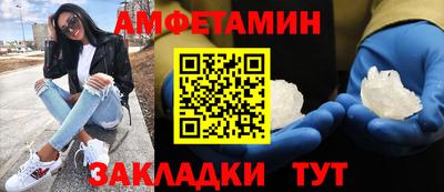 мяу мяу мука Чебаркуль