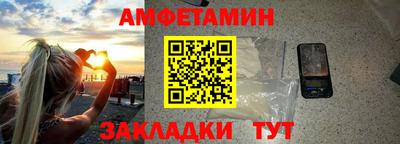МДМА Шелехов