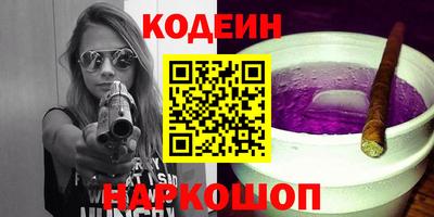 первитин Шахты