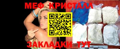 первитин Шахты