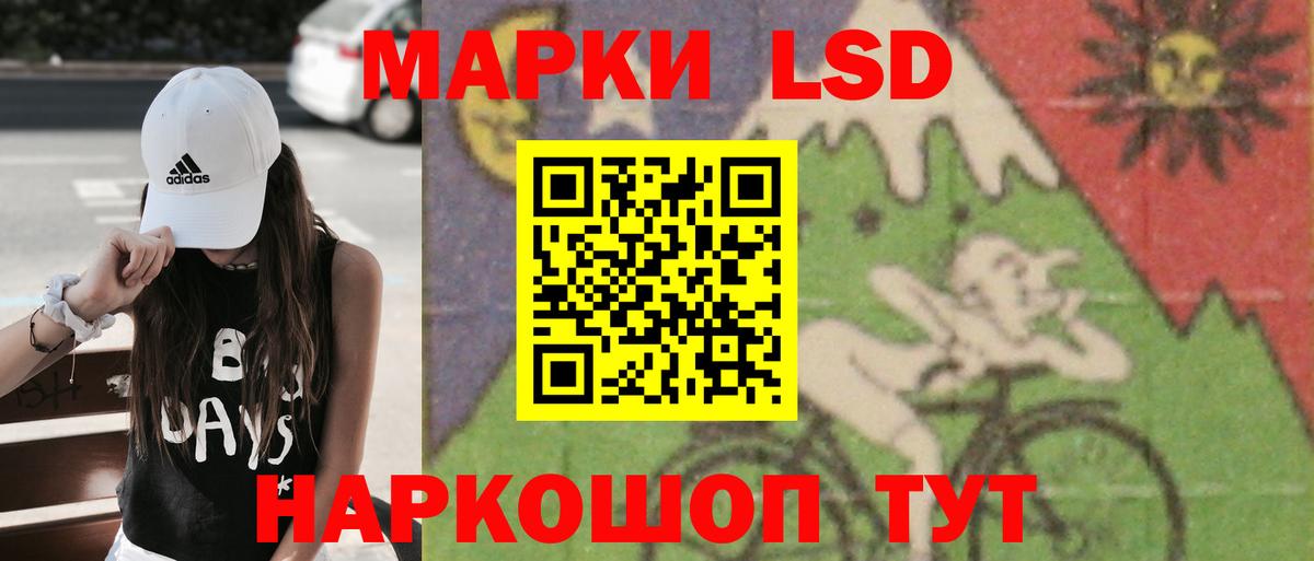 ЛСД экстази кислота  LSD-25 экстази ecstasy  Вход с VPN  Кольчугино 
