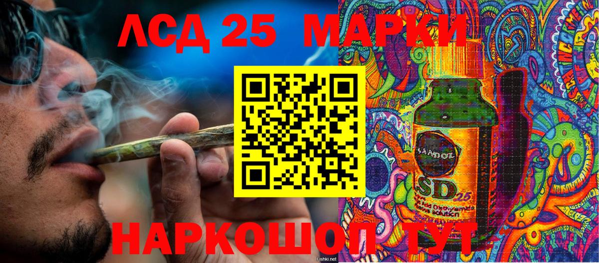 Наркотические марки 1,5мг Кольчугино
