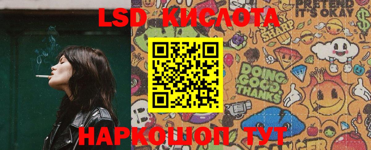 Наркотические марки 1500мкг  Марки N-bome  Наркотические марки 1500мкг  Кольчугино  Вход с VPN 