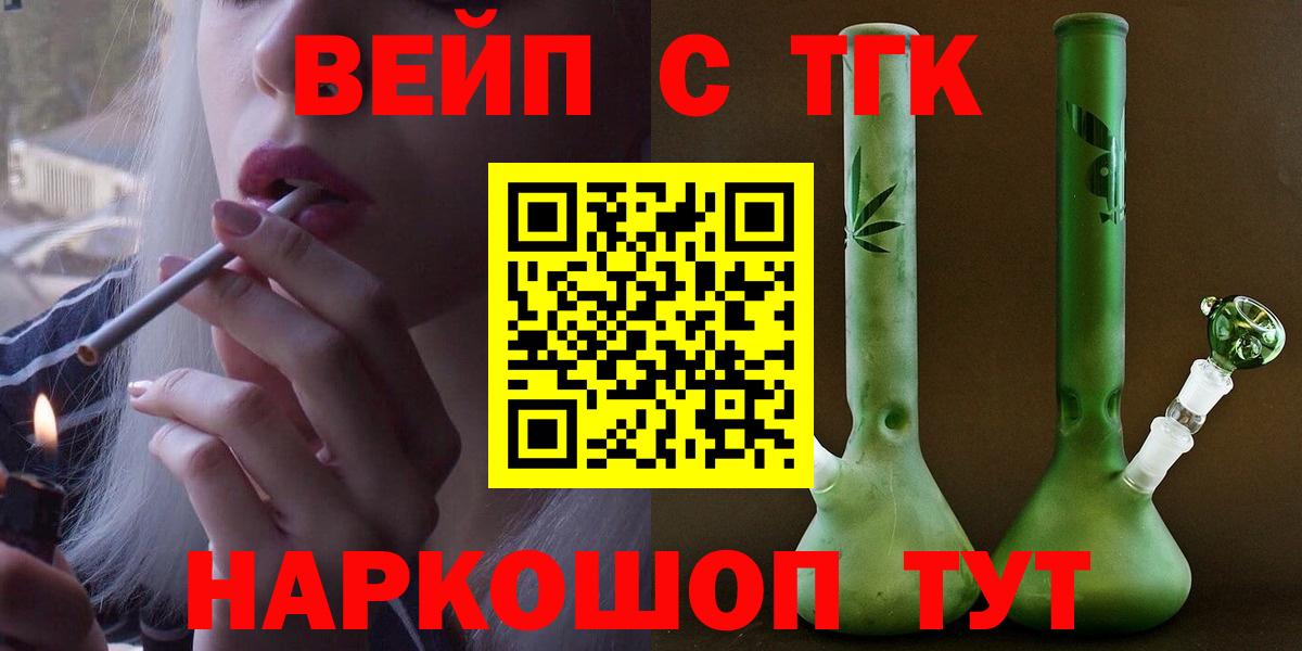 Дистиллят ТГК жижа Кольчугино
