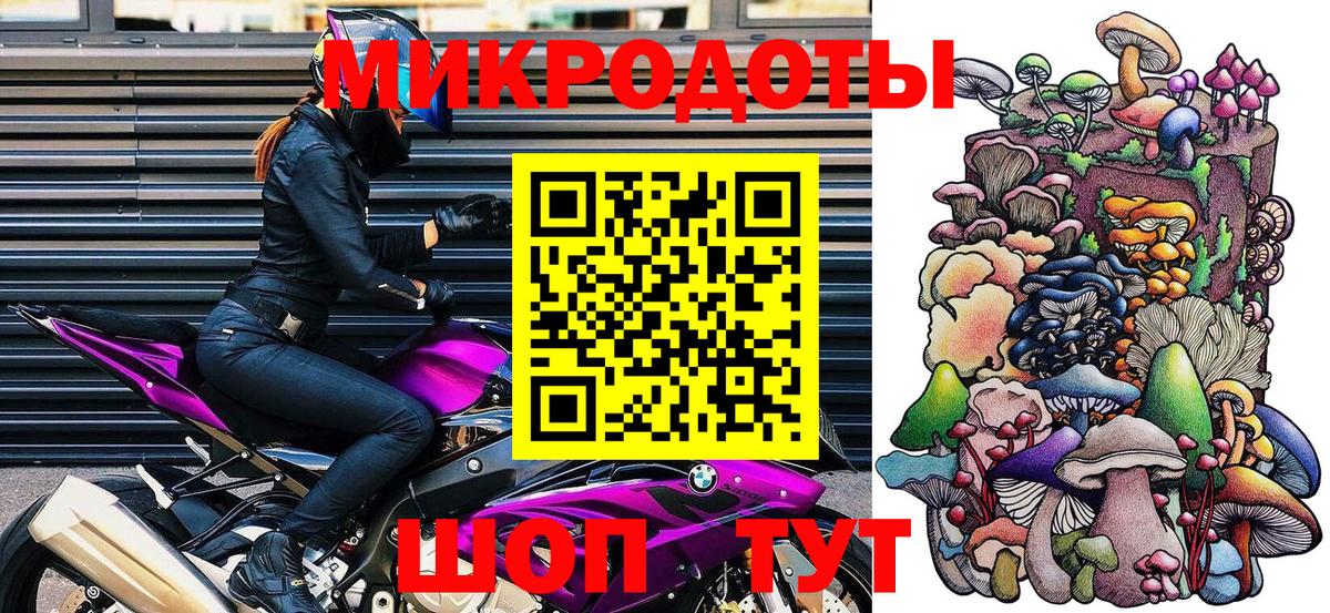 Галлюциногенные грибы GOLDEN TEACHER Кольчугино